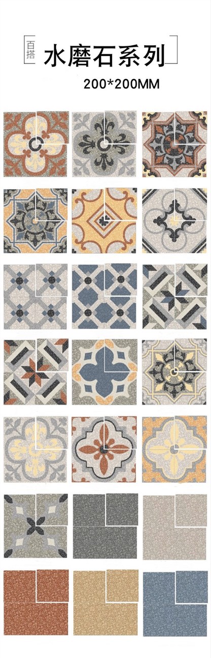 水磨石系列